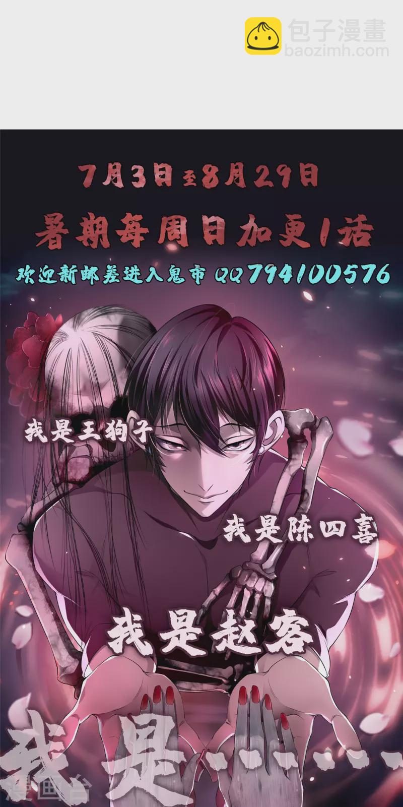 第269话29