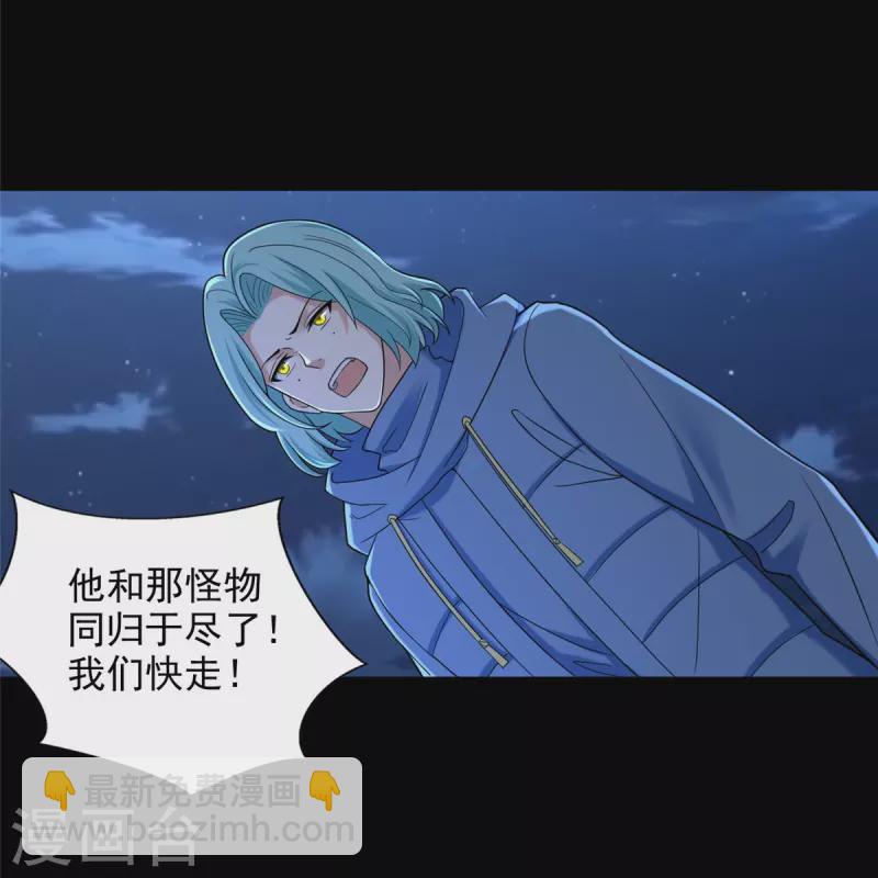 第269话3