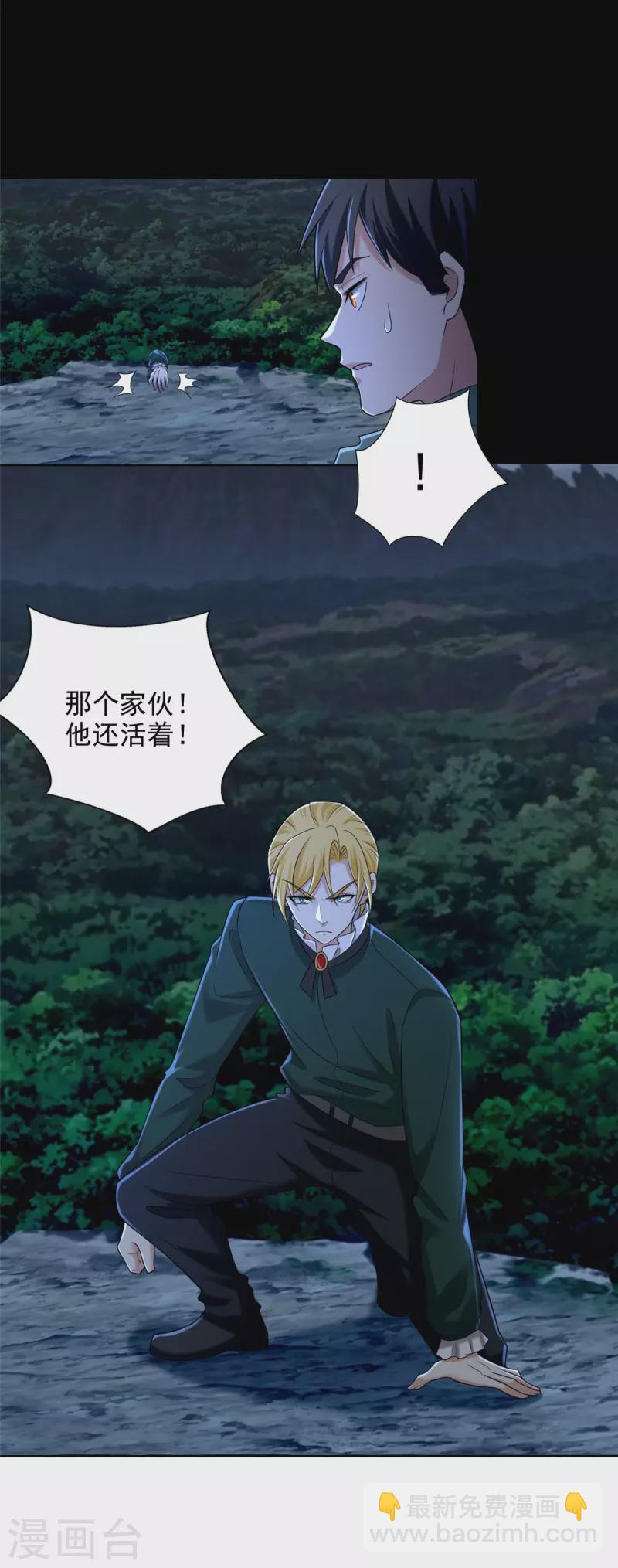 第269话4