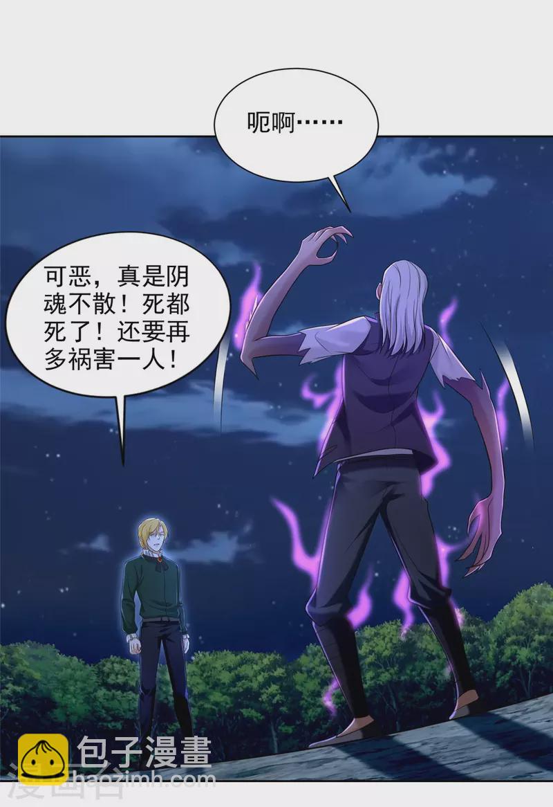 第269话6