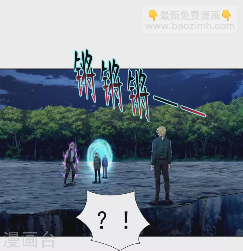 第269话9