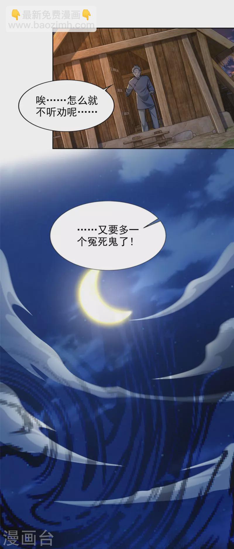 第271话1