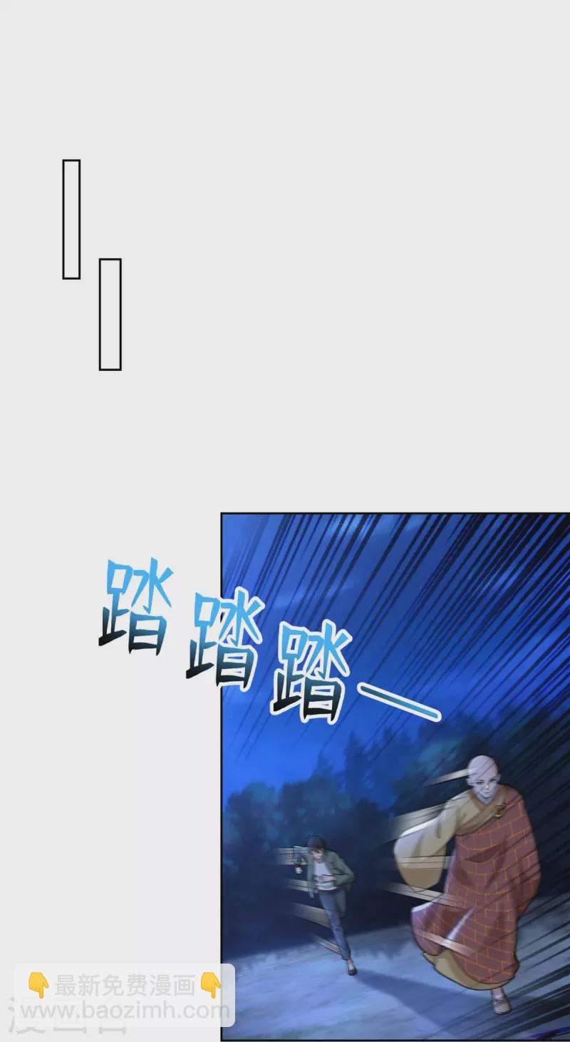第271话10