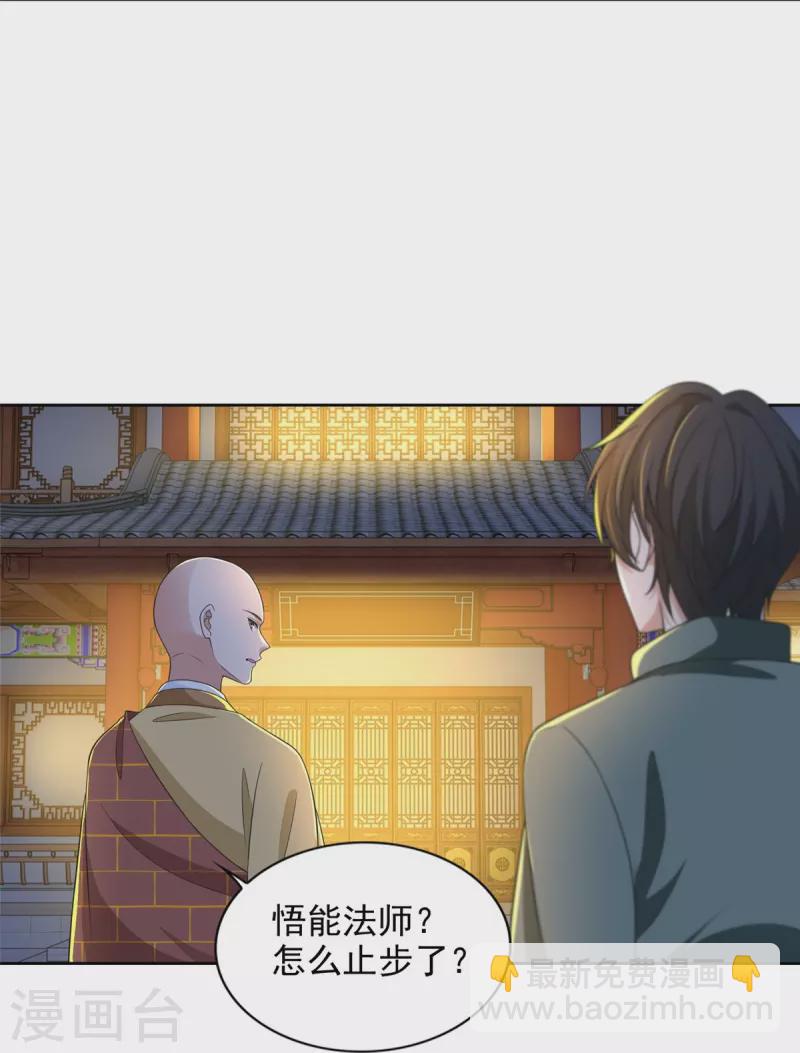 第271话16