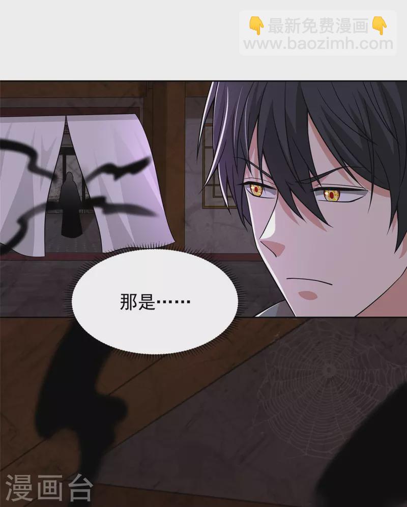 第271话20