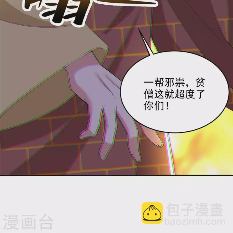 第271话28