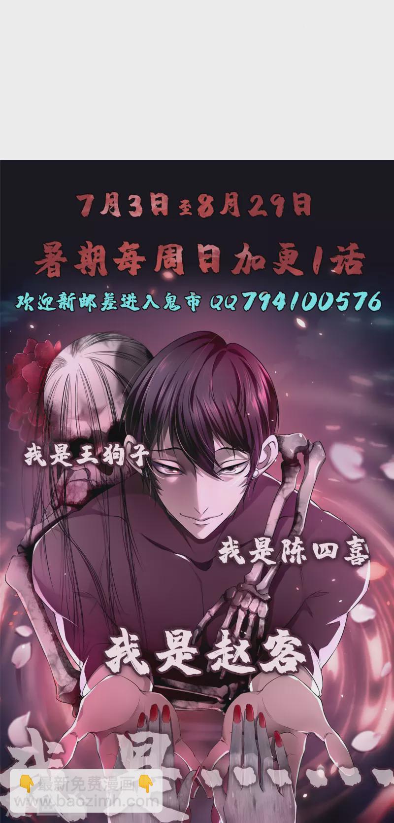 第271话29