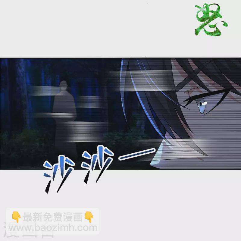 第271话3