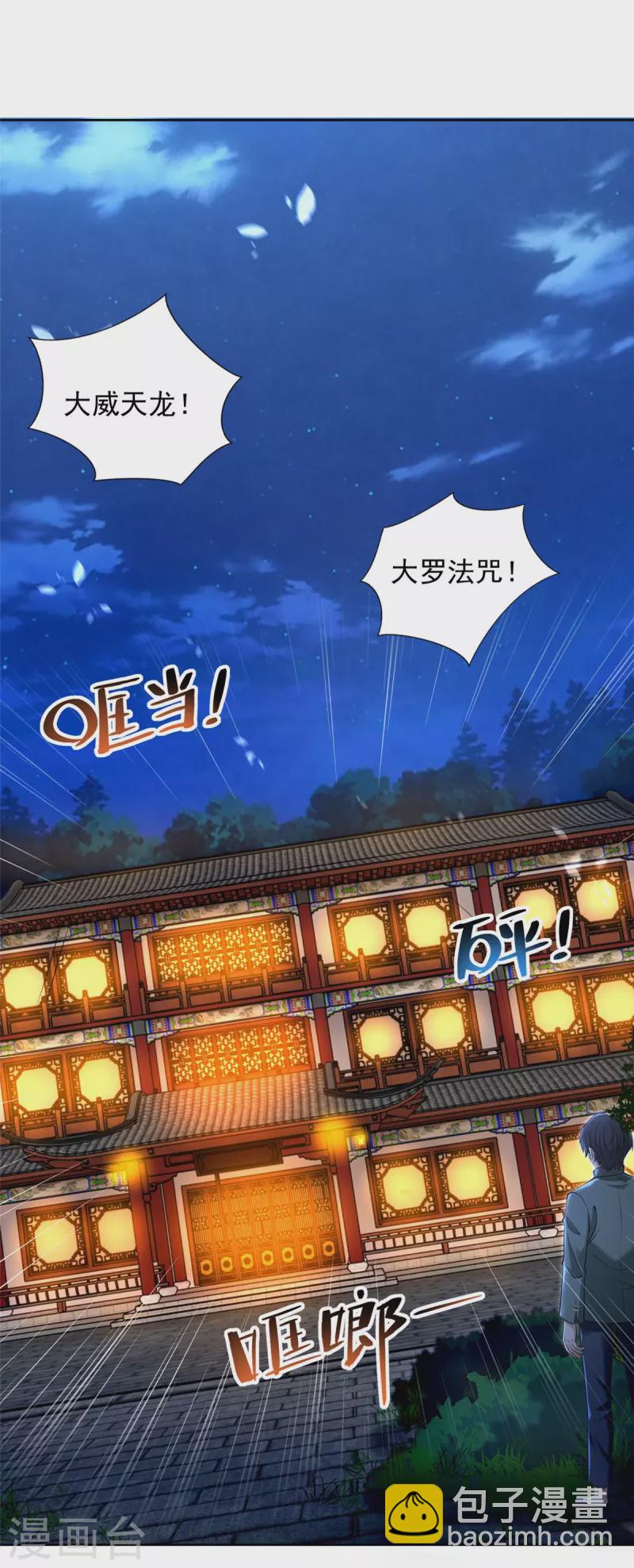 第272话1