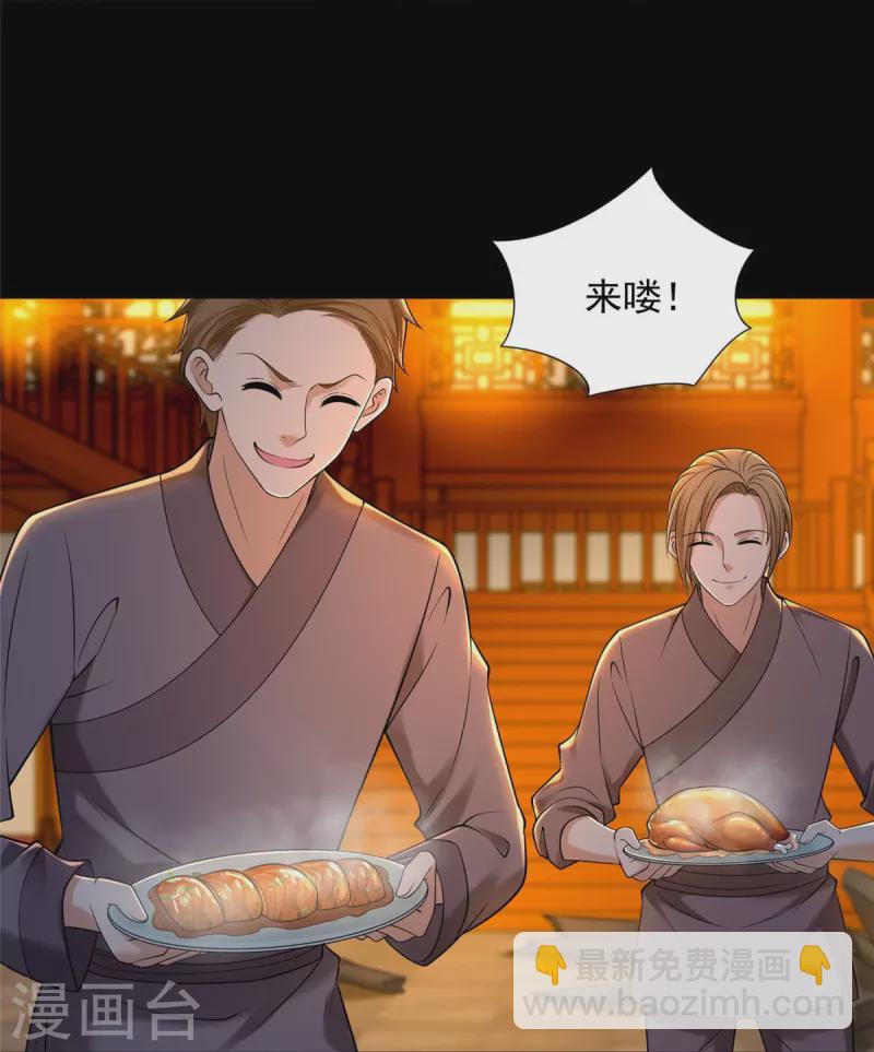 第272话15