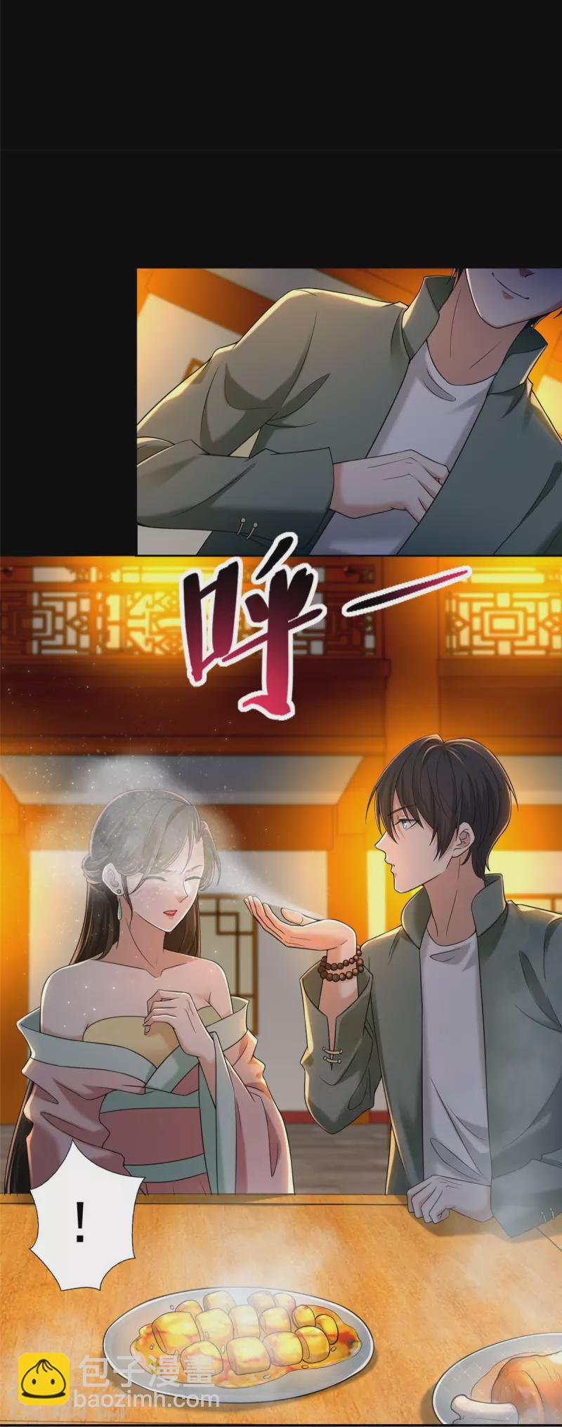 第272话17