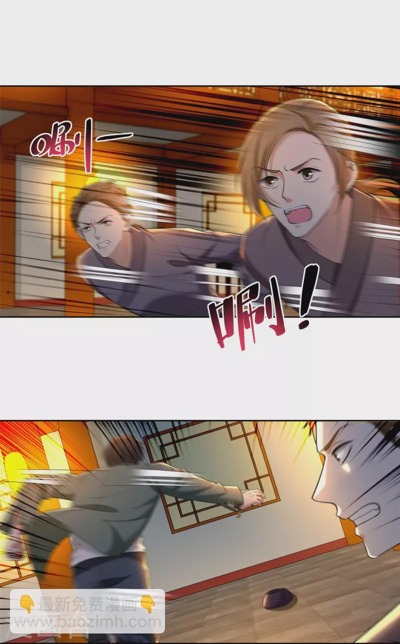 第272话19