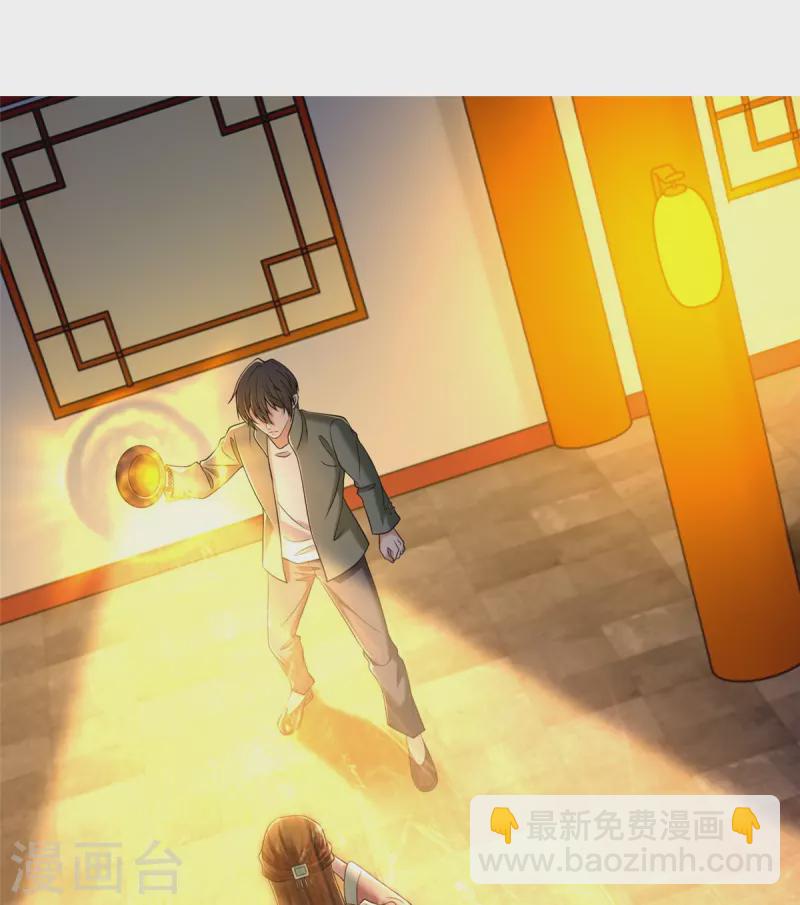 第272话21
