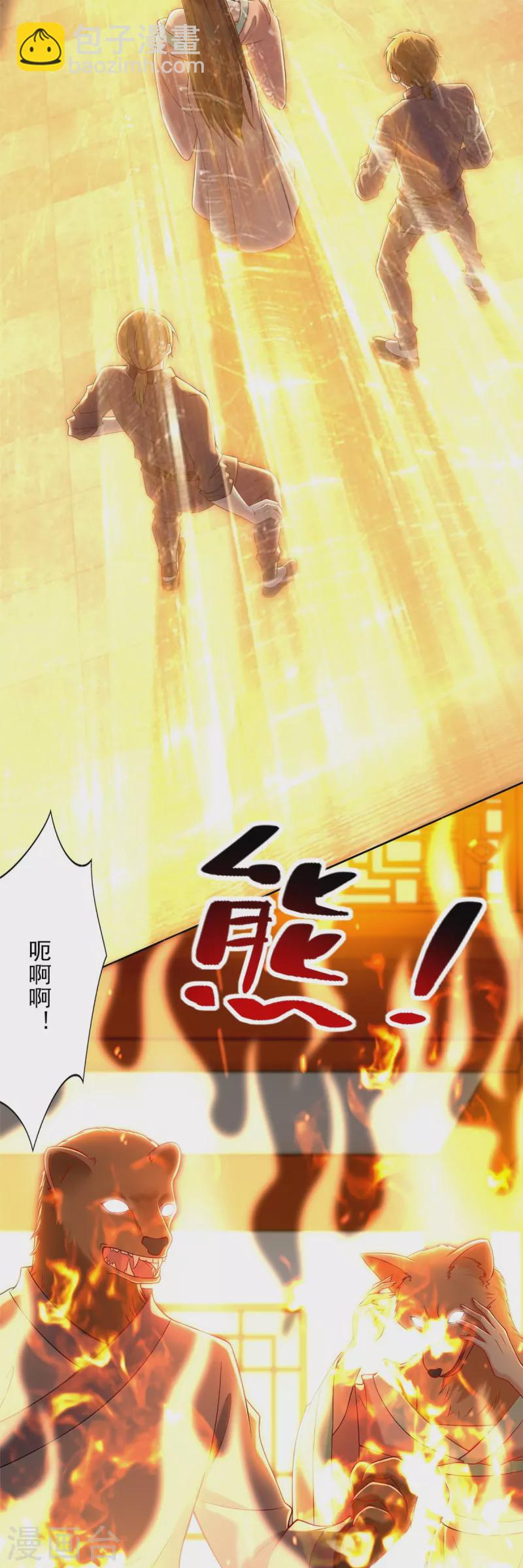 第272话22