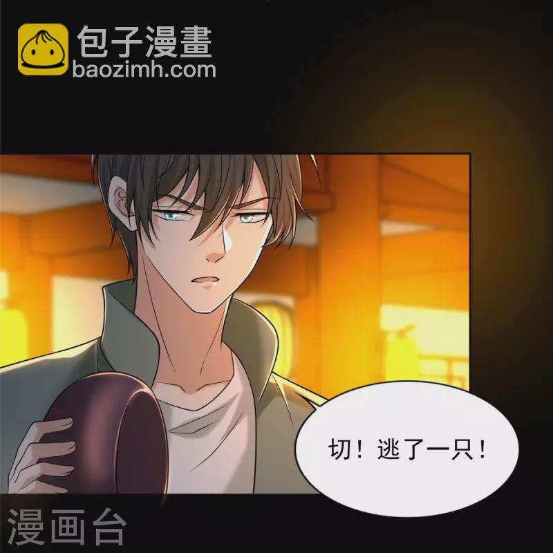第272话24