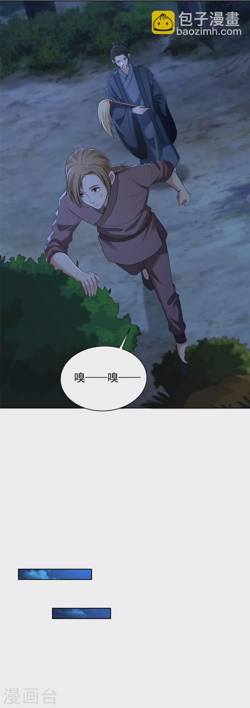 第272话32