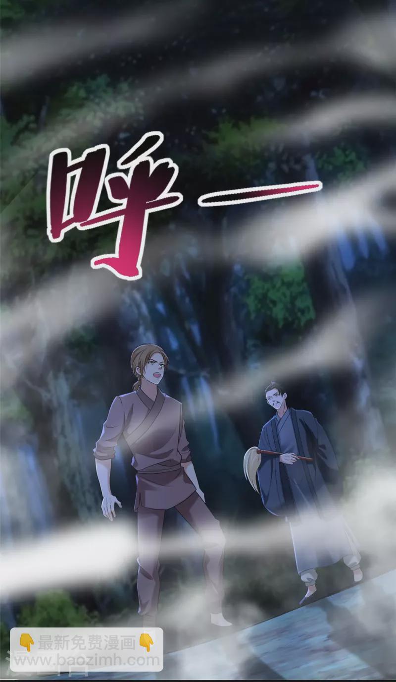 第272话34