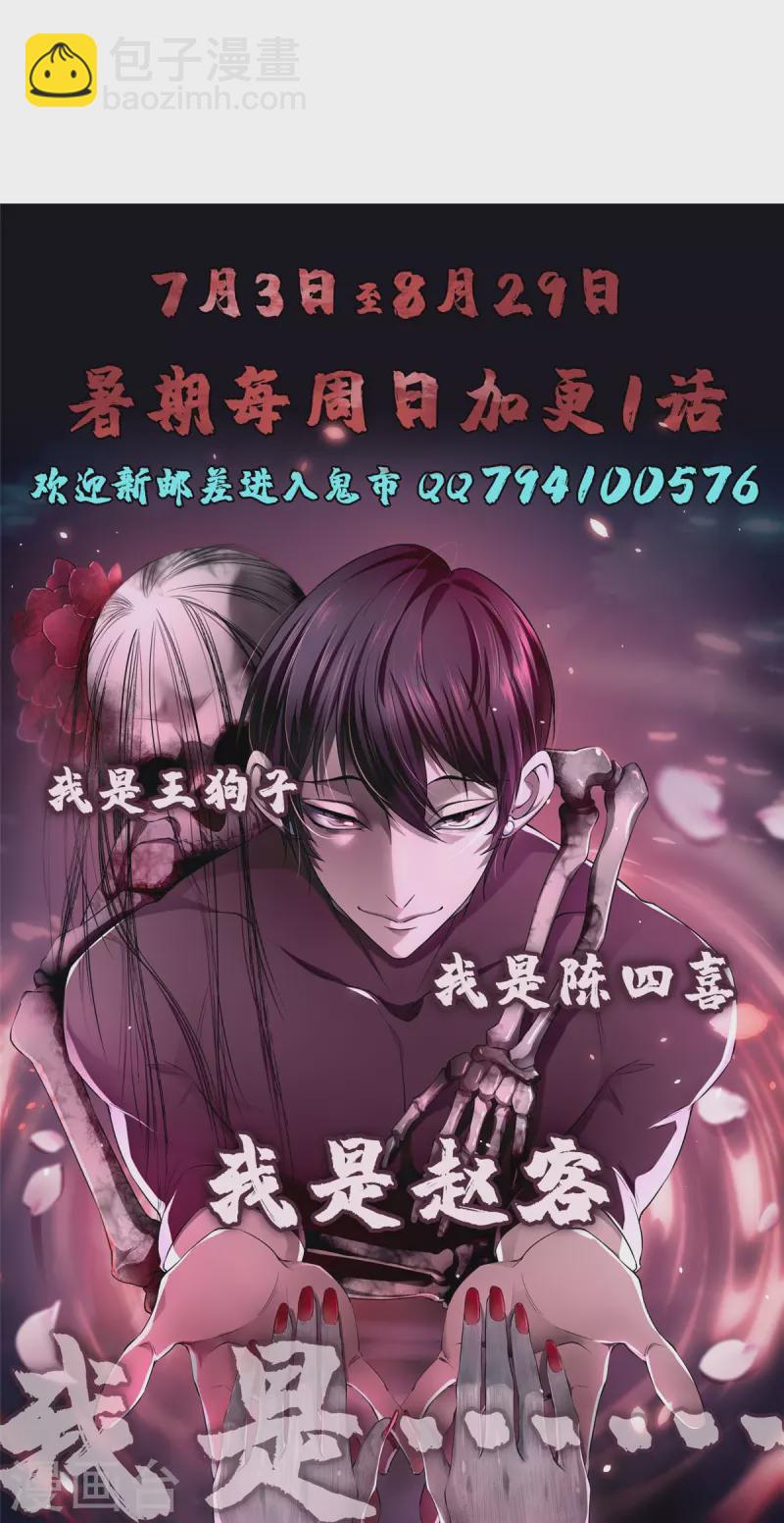 第272话35