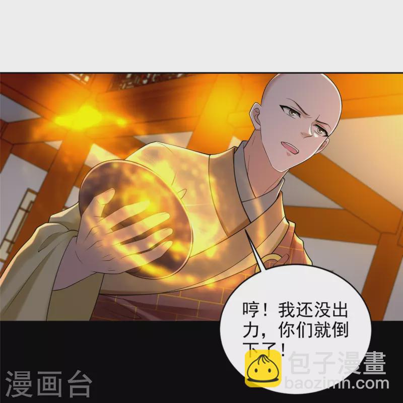 第272话5