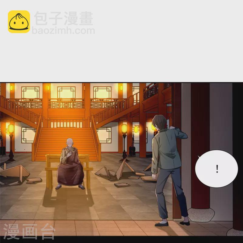 第272话9
