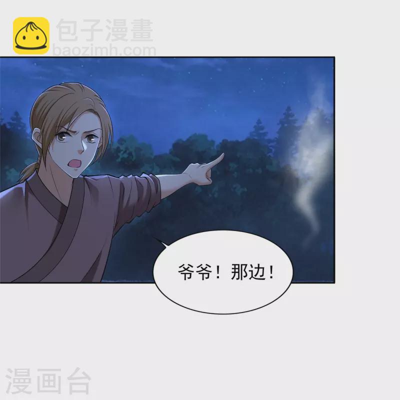 第273话1