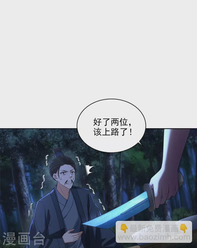 第273话16