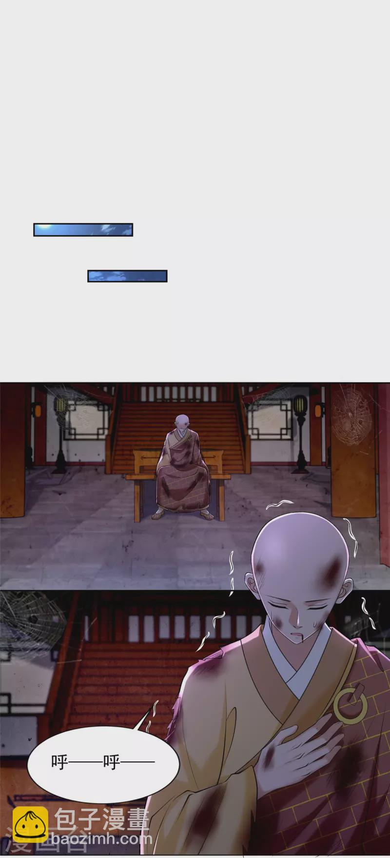 第273话18
