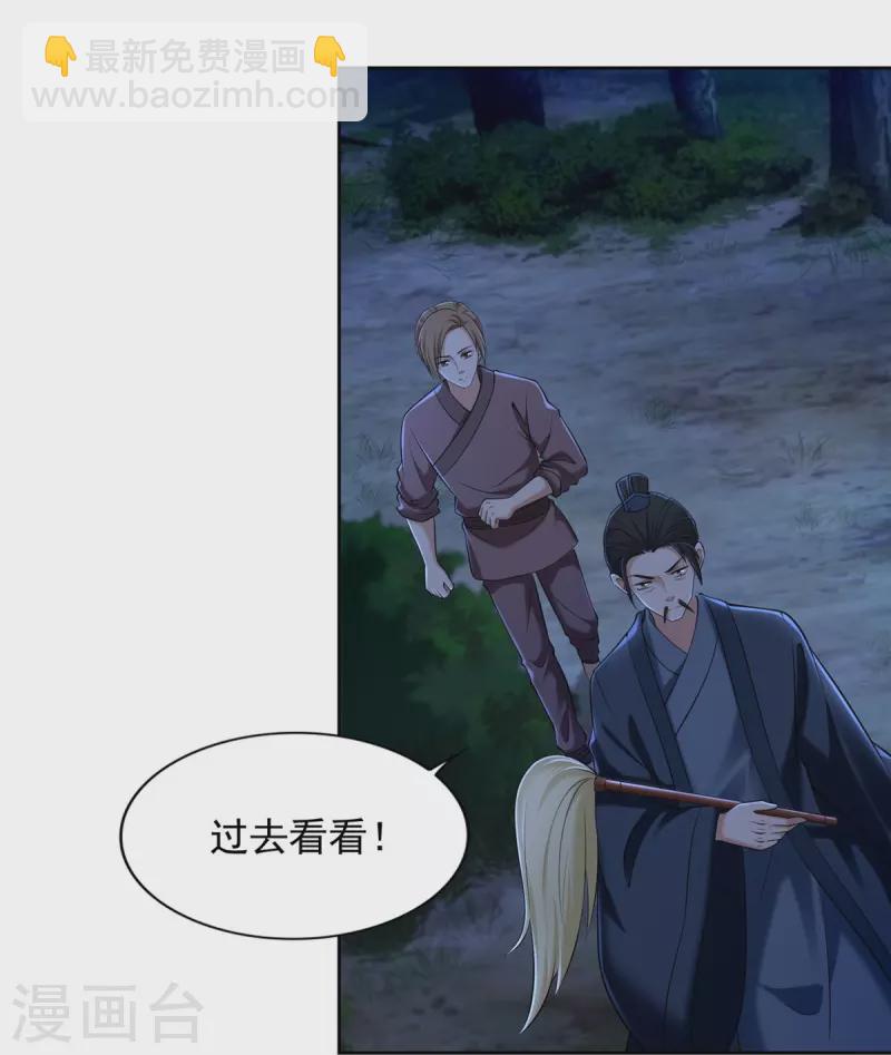 第273话2