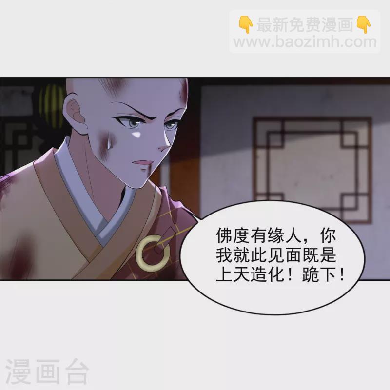 第273话25