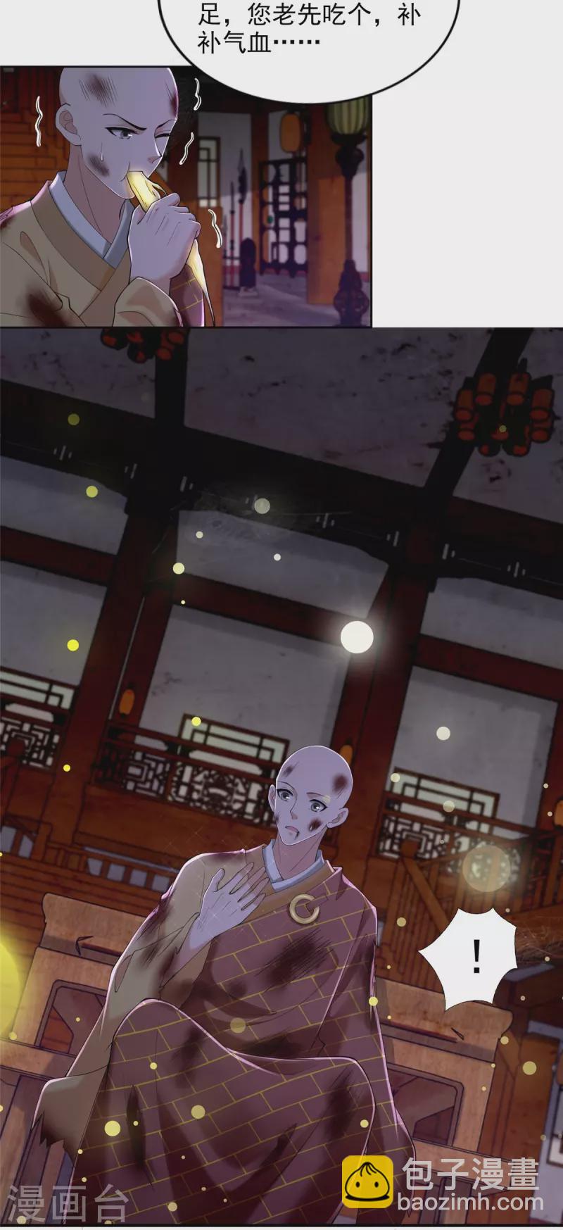 第273话27