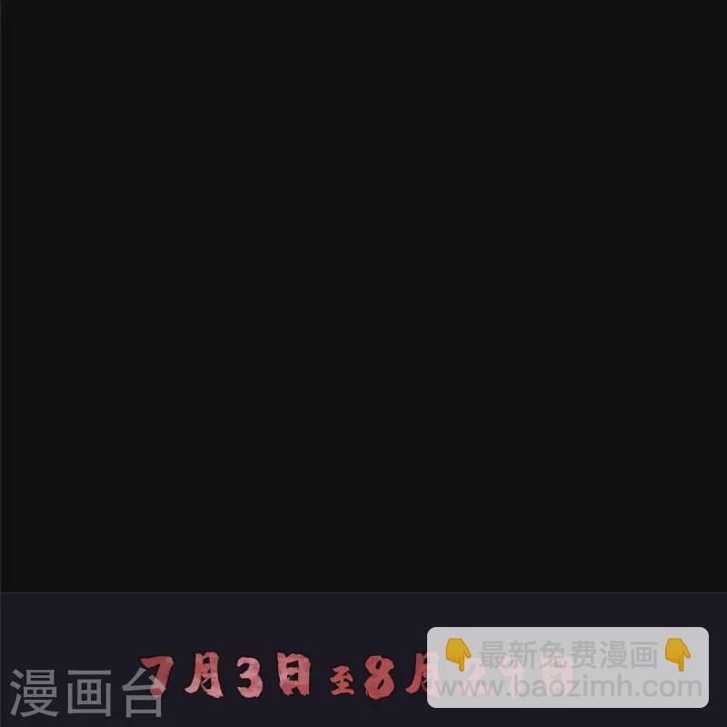 第273话32