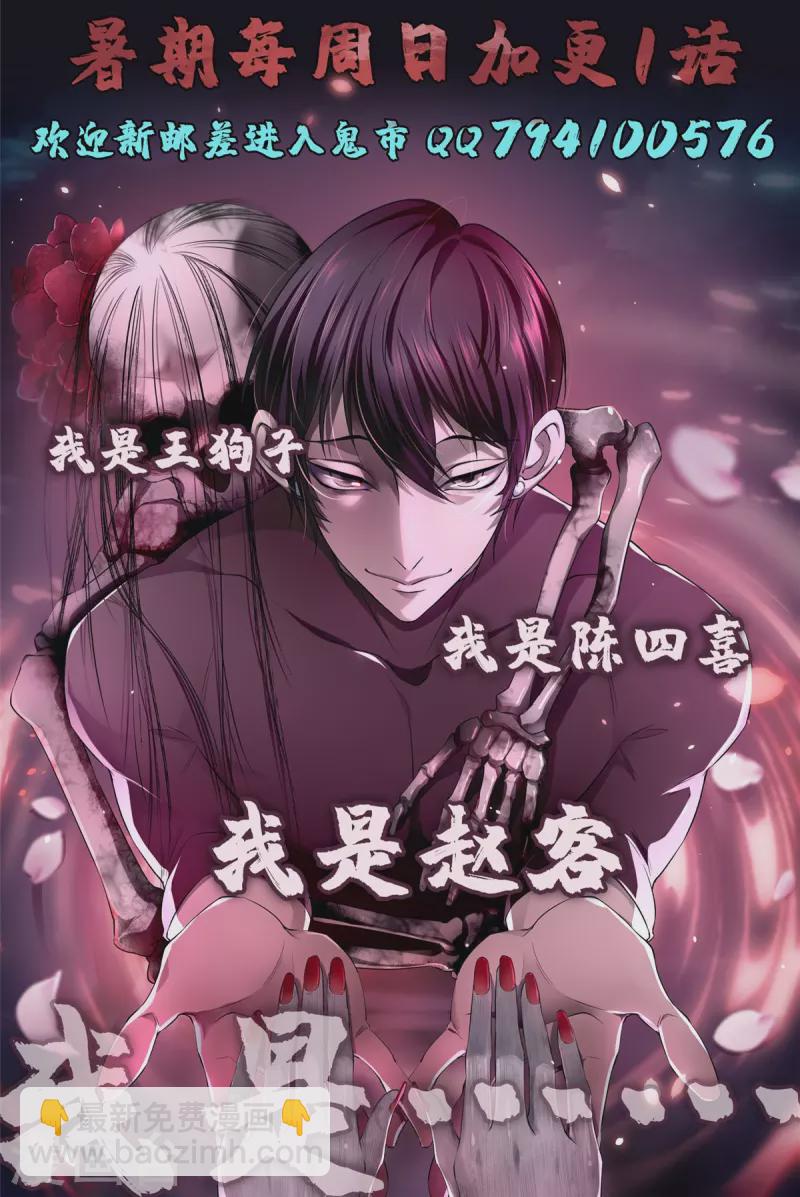 第273话33