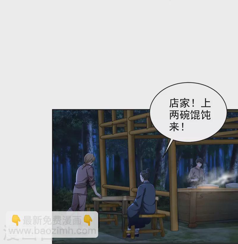 第273话6