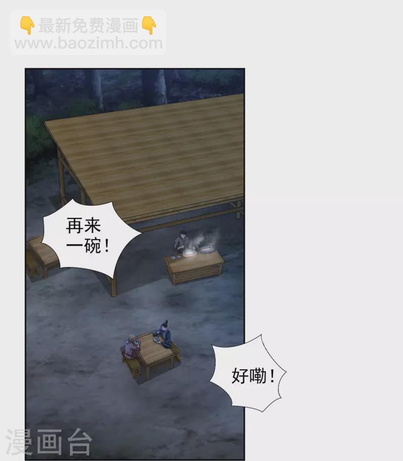 第273话9