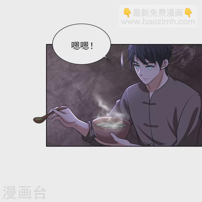 第274话10