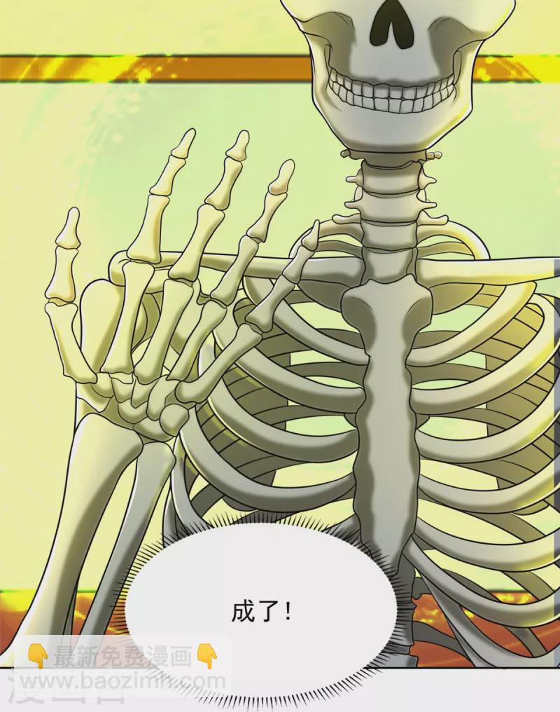 第274话14