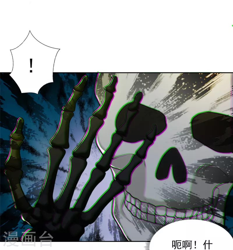 第274话15