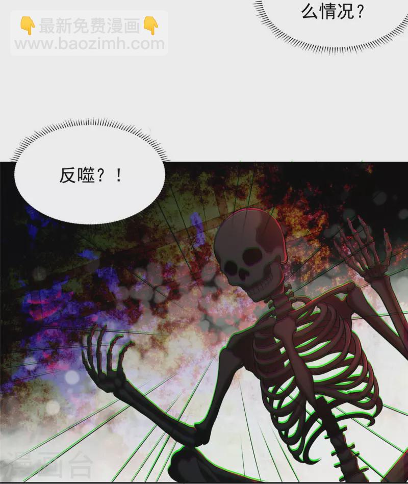 第274话16