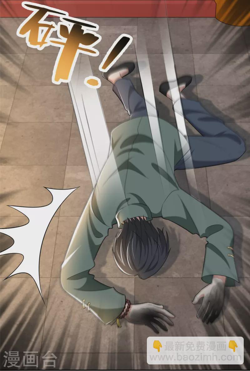 第274话18