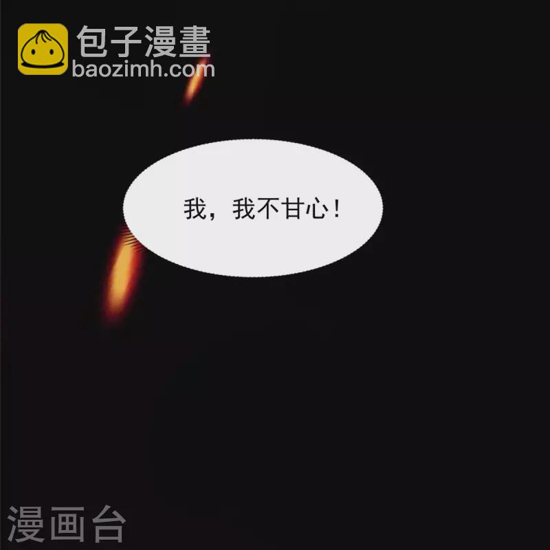 第274话20