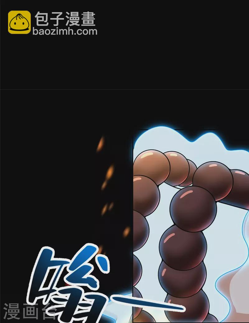 第274话22