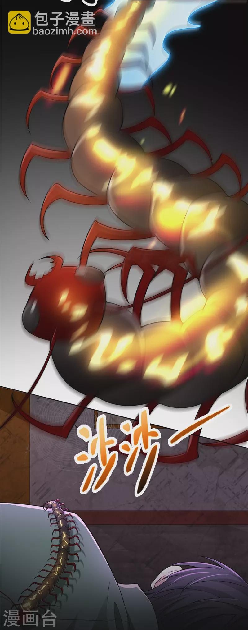 第274话23