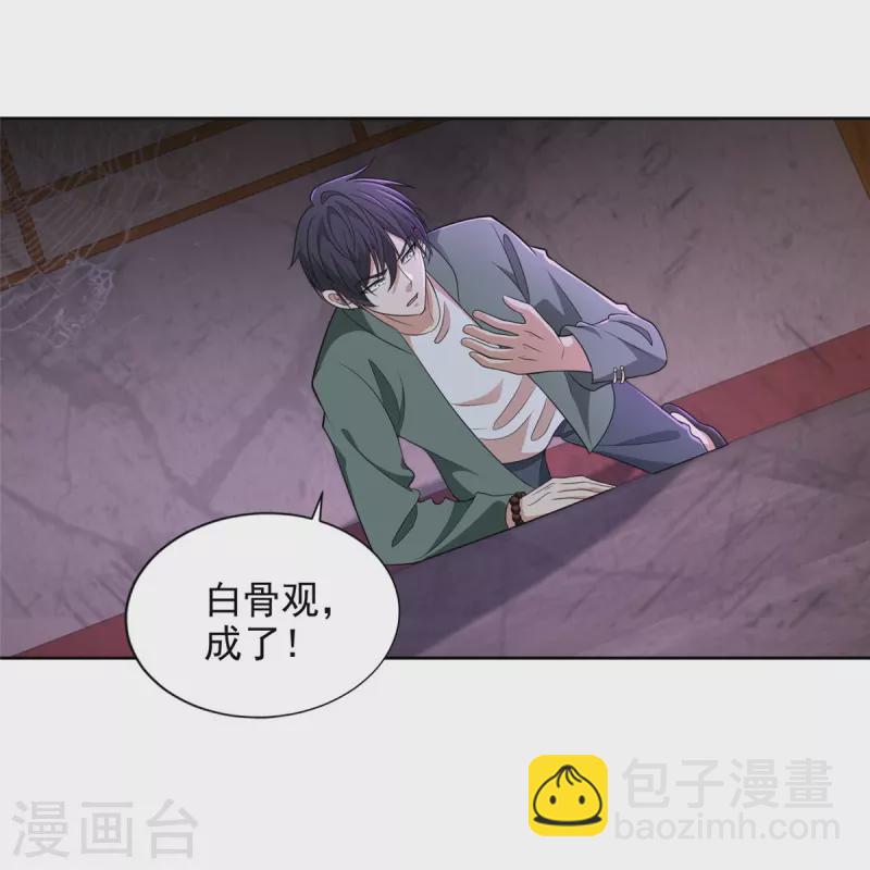 第274话25
