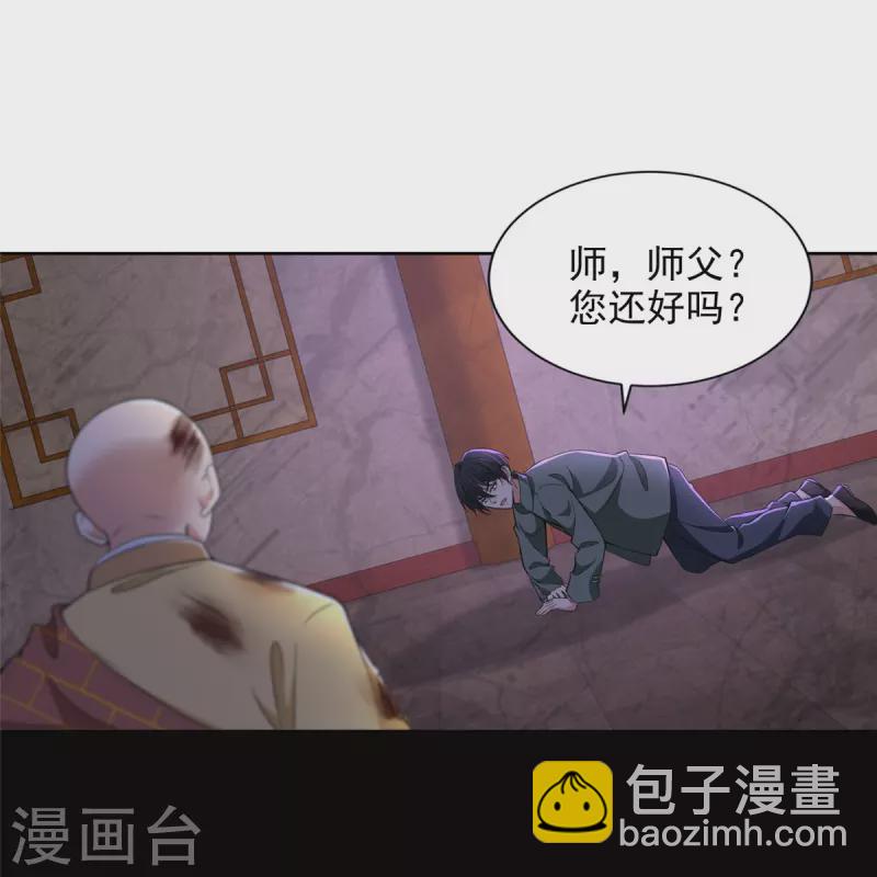 第274话27