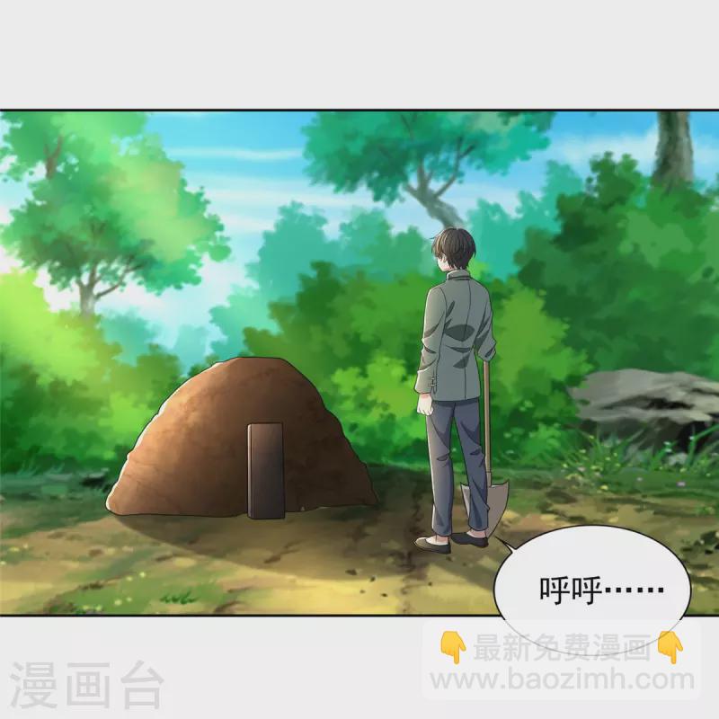 第274话33