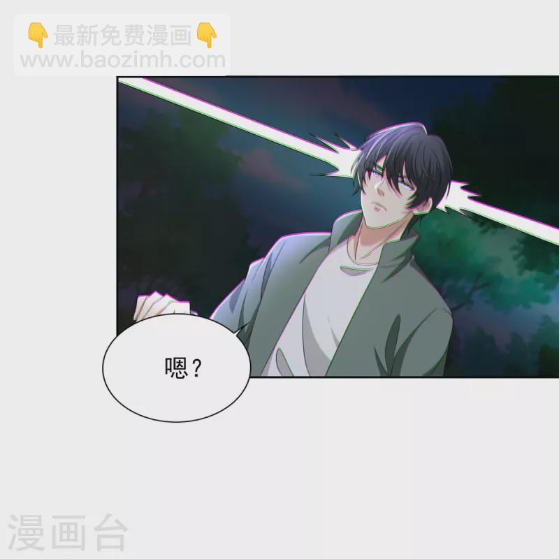 第274话34