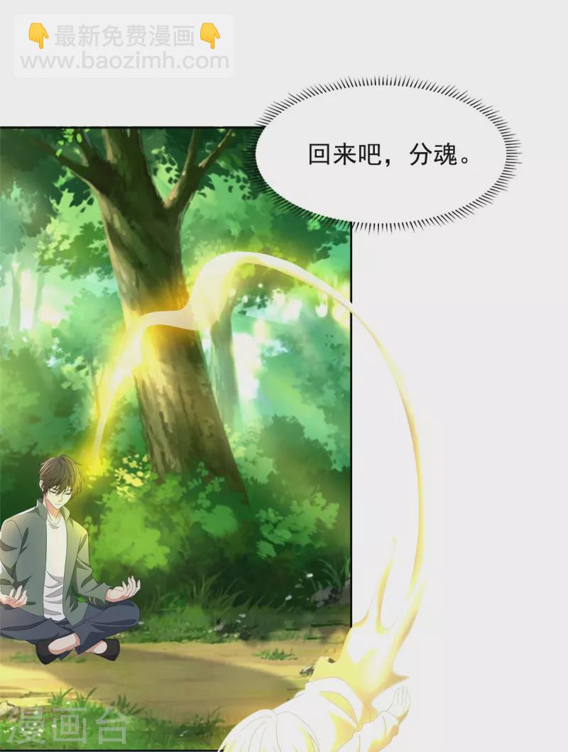 第274话36