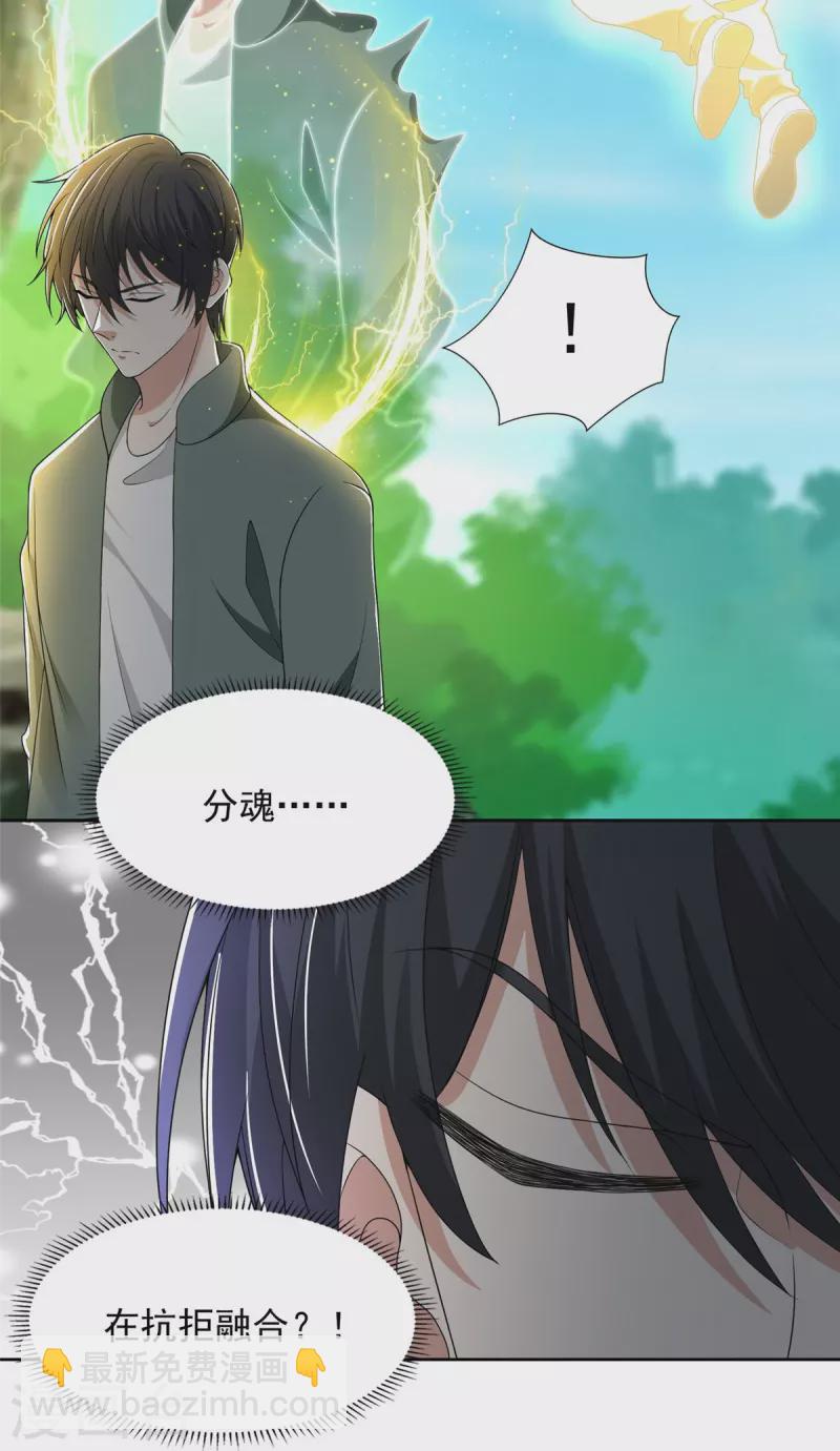 第274话39