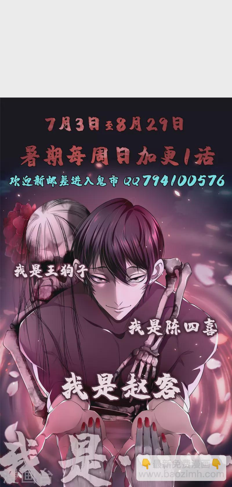 第274话40