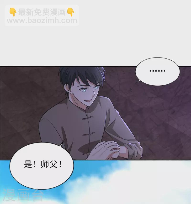 第274话5